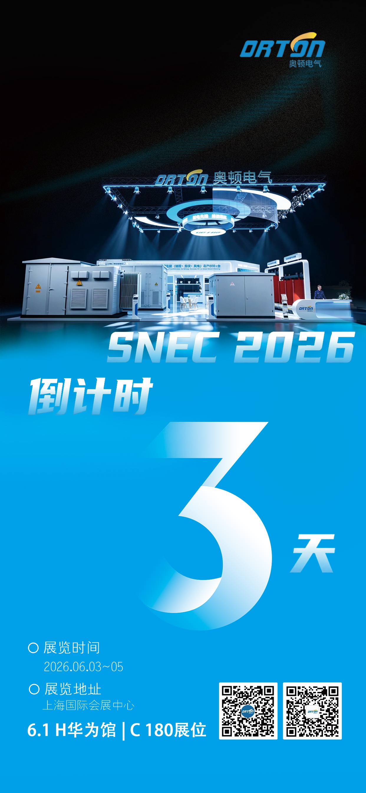 微信图片_20260601004846_383_133.jpg